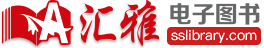 汇雅logo